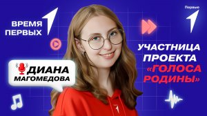 Какие возможности открывает платформа «Звучи»? | Время Первых