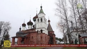 Память первого на Руси архимандрита отметили в Ростове Великом