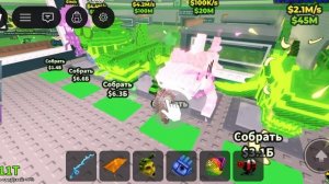 укради бреинрот эвент🥰