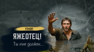 Лишение родительских  прав и наследство