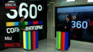 Жители Солнечногорска могут стать участниками важных форумов