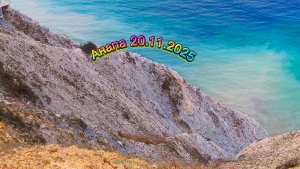 Анапа 20.11.2025