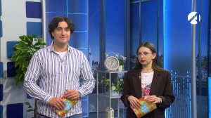 Утреннее шоу «Всем подъём!» | 20 ноября 2025