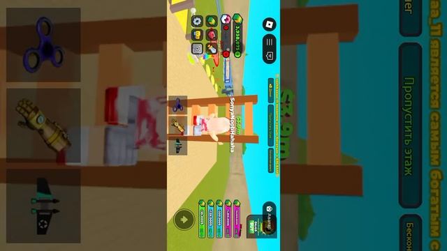 ROBLOX смотреть онлайн