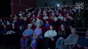 Показ документального кино в Доме культуры поселка Кедровый