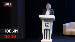 Форум местного отделения партии «единая россия» прошёл в химках // 360 ХИМКИ