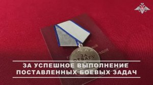 Награждение артиллеристов группировок войск