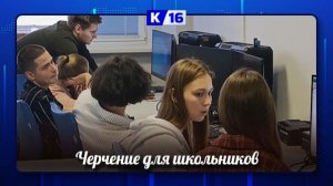 Саровские школьники посетили политехникум