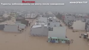 Новости Сегодня 20.11.2025 - Цунами Россия, Москва Ураган, Украина, Катаклизмы