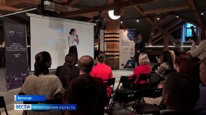 Деловая встреча между Казахстаном и Вологодской областью состоялась в Доме масла