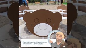 #УхТыИркутск. Мишки