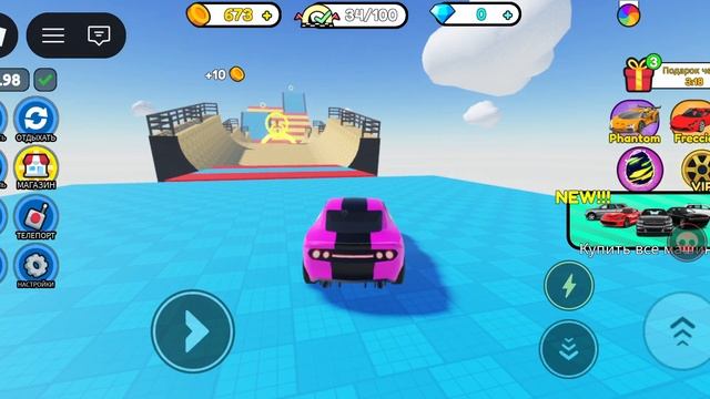 Эпическая гонка трюков с ОЬЬу машинами часть первая