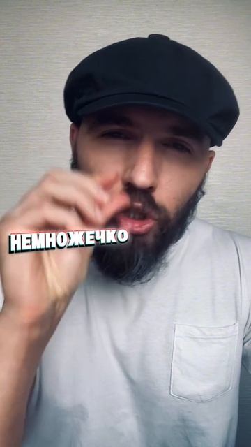 Как неуместные шутки прокладывают путь к предательству самых близких людей?