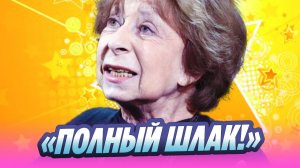 Зрители высказались о новом спектакле Ахеджаковой 🔥 Новости Шоу-Бизнеса