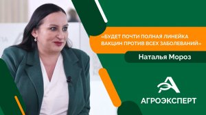 Новые вакцины для птиц: ученые ФГБУ «ВНИИЗЖ» — об импортозамещении на рынке препаратов