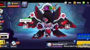 Апаю алмазную лигу 1 часть