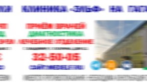 Лечение позвоночника и суставов