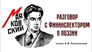 Поздравляем ФНС России автоцентр "Аквариум"