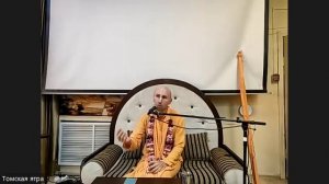 ШБ_7_4_45-46_Е_С_Адхокшаджа_Свами_(г_Нижний_Новгород)_13_11_25