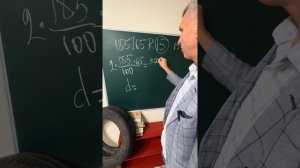 задача про Шины