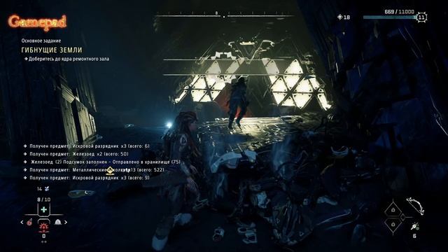 Horizon Forbidden West смотреть онлайн