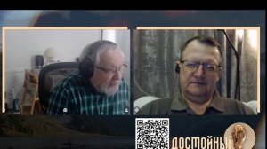 Би партизан в Конгрессе