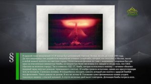 Этот день в истории. 23 ноября