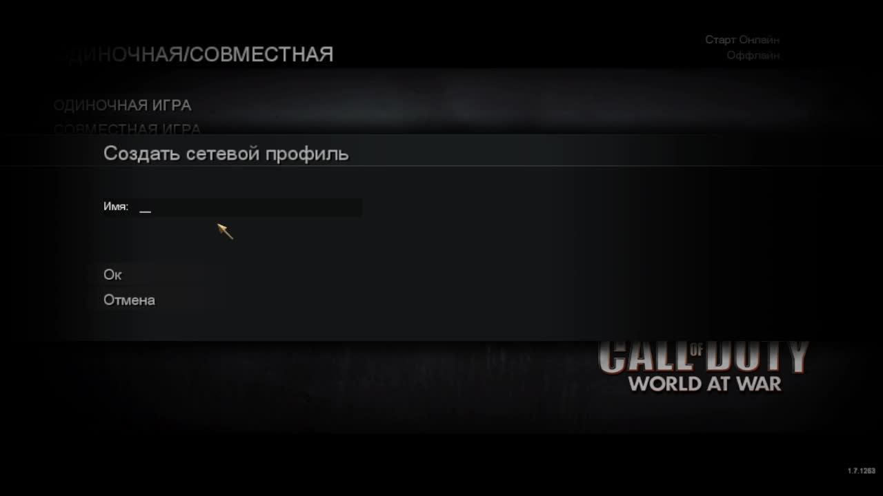 Call of Duty 4 - Modern Warfare