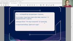 Как с помощью ИИ упростить жизнь