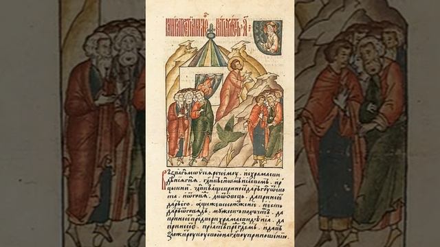 Книга Чисел / Книга Числа / Числа / Ветхий Завет / Библия / АудиоБиблия / Слушать Библию смотреть онлайн