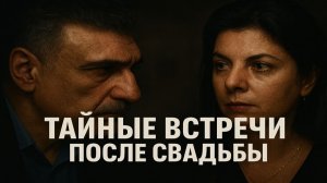 Двойная жизнь Кеосаяна: Тайные встречи после свадьбы: что скрывал Кеосаян до последних дней.