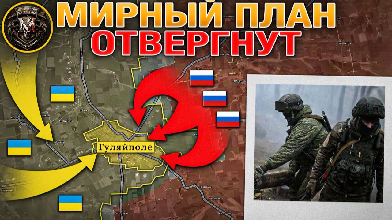 ❗💥⚡️Историческое решение будет принято сегодня. До Гуляйполя осталось 2 км. Сводка за 20.11.2025г.