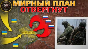 ❗💥⚡️Историческое решение будет принято сегодня. До Гуляйполя осталось 2 км. Сводка за 20.11.2025г.