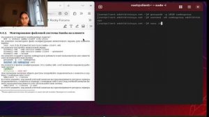 Администрирование сетевых подсистем_лаб14_выполнение