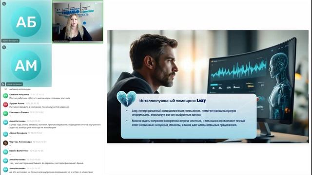 Речевая аналитика: сервис Протоколы+ общая информация о работе сервиса