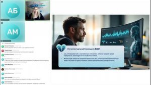 Речевая аналитика: сервис Протоколы+ общая информация о работе сервиса