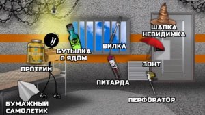 прахаждение стикман побек из тюрьмы