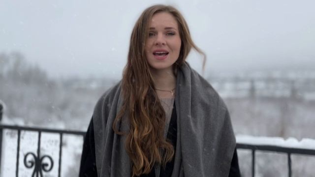 Юлия Целищева - Снег кавер Е.Ваенга