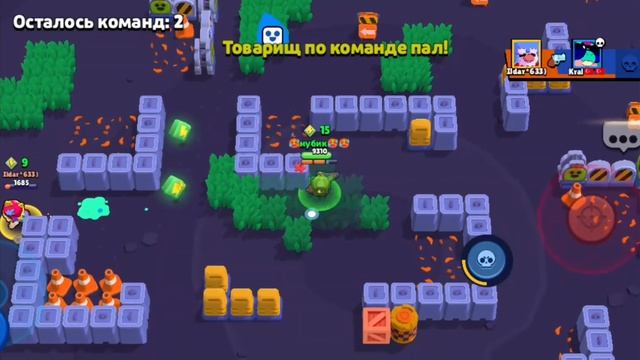 Бравл старс