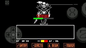 попытка пройти андайн бессмертная 1