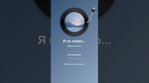 Сергей Есенин Я по первому снегу бреду,