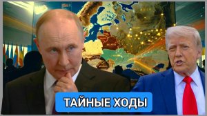 И тут "прогремел" Лавров:Одесса уйдёт России.В большую игру врывается Китай.Утечки из Белого дома.