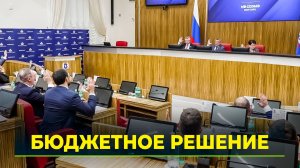 Ямальские депутаты приняли бюджет округа на 2026 год