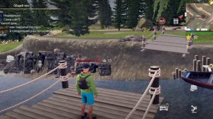 красивые места в медоу 2