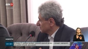 Мир джаза на Дону