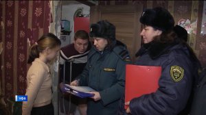 В Советском районе Уфы провели противопожарный инструктаж для многодетных семей