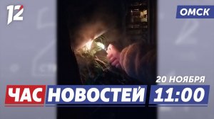 Подростков осудили за теракт / Семья живет без света / Открытие площадки ГТО Полтавка. Новости Омска