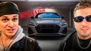 БУСТЕР УСПЕШНО ВЫКУПИЛ У АНАРА AUDI RS 7 !💲| СТИЛ И РАВШАН В ШОКЕ С НОВОЙ МАШИНЫ БУСТЕРА !