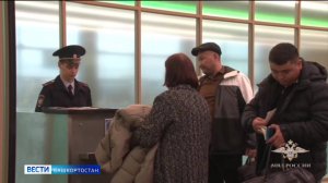 В аэропорту Уфы заработал пункт миграционного контроля