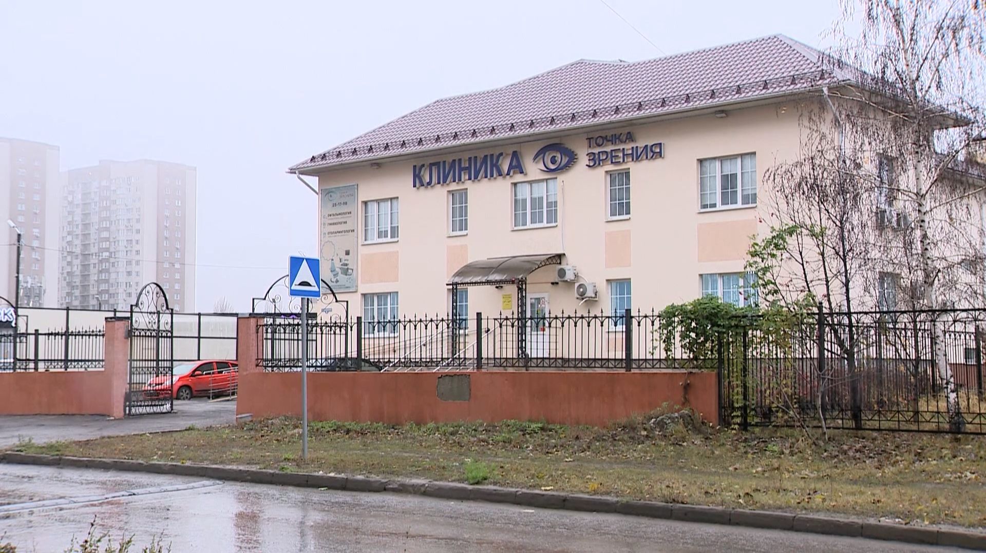 Новые технологии коррекции зрения в Саратове смотреть онлайн